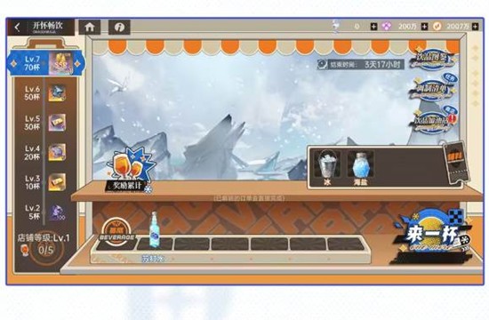 龙族x北冰洋桔汁汽水联动活动官宣_wishdown.com 龙族x北冰洋桔汁汽水联动活动官宣_wishdown.com