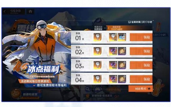 龙族x北冰洋桔汁汽水联动活动官宣_wishdown.com 龙族x北冰洋桔汁汽水联动活动官宣_wishdown.com