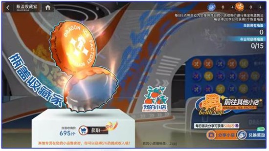 龙族x北冰洋桔汁汽水联动活动官宣_wishdown.com 龙族x北冰洋桔汁汽水联动活动官宣_wishdown.com