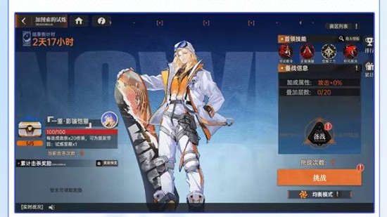 龙族x北冰洋桔汁汽水联动活动官宣_wishdown.com 龙族x北冰洋桔汁汽水联动活动官宣_wishdown.com