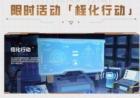 卡拉彼丘手游晶源感染版本将来袭_wishdown.com 卡拉彼丘手游晶源感染版本将来袭_wishdown.com