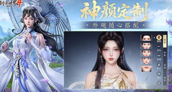 剑侠世界4无限怎么下载_wishdown.com 剑侠世界4无限怎么下载_wishdown.com