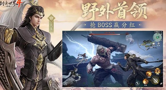 剑侠世界4无限怎么下载_wishdown.com 剑侠世界4无限怎么下载_wishdown.com