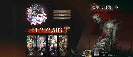 重返未来:1999鬓毛邮报怎么打_wishdown.com 重返未来:1999鬓毛邮报怎么打_wishdown.com