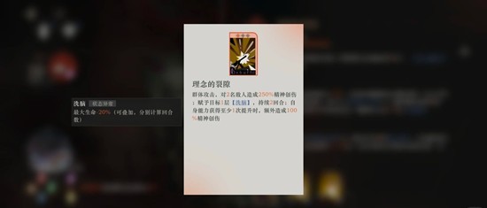 重返未来:1999鬓毛邮报怎么打_wishdown.com 重返未来:1999鬓毛邮报怎么打_wishdown.com