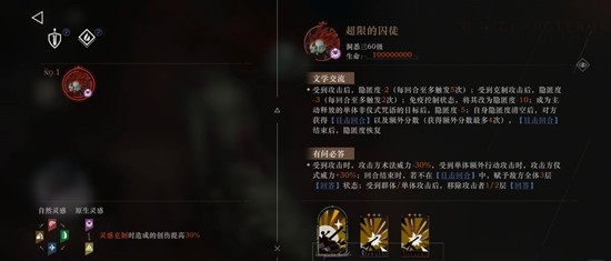 重返未来:1999鬓毛邮报怎么打_wishdown.com 重返未来:1999鬓毛邮报怎么打_wishdown.com