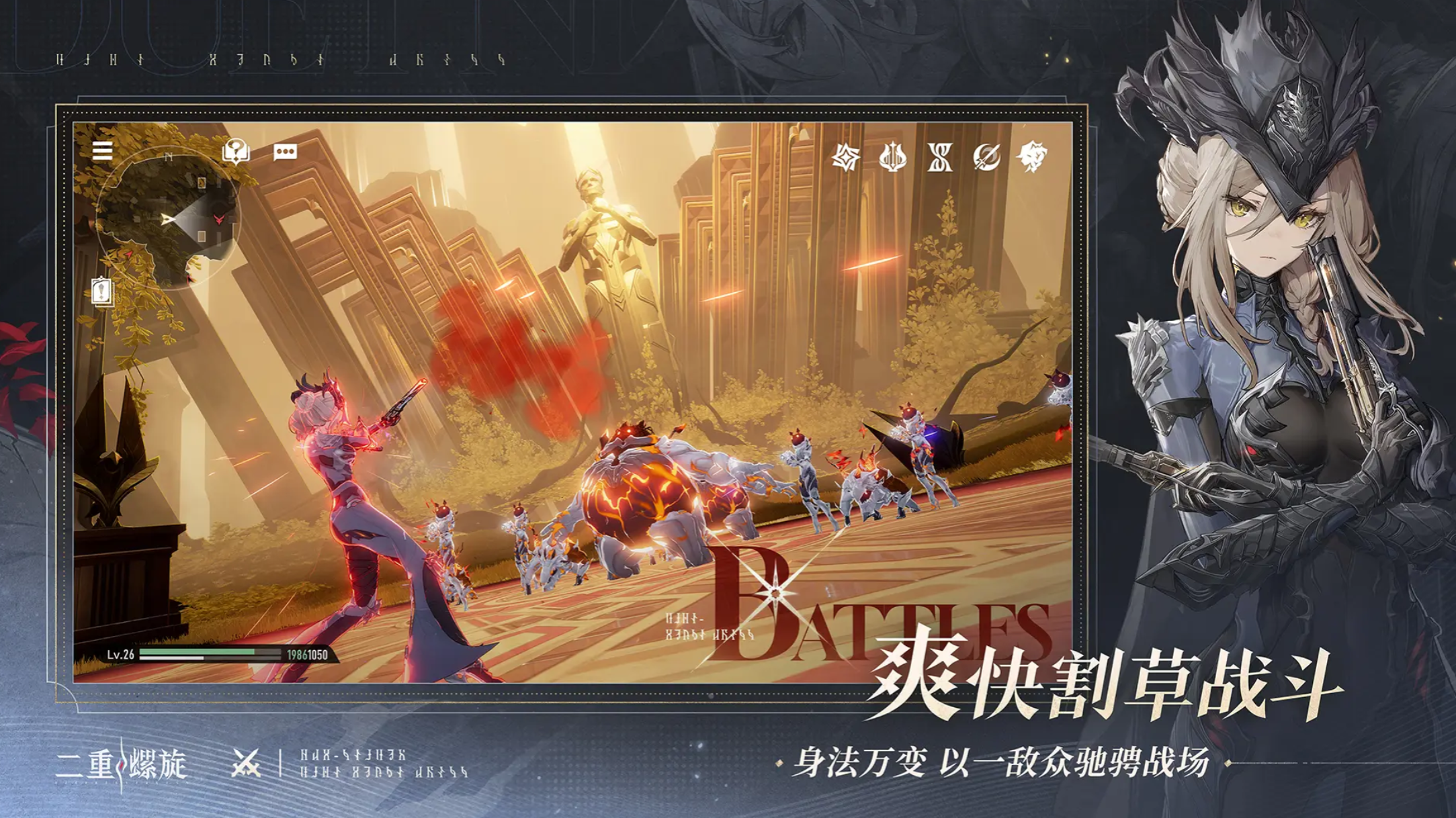 二重螺旋兑换码有哪些_wishdown.com 二重螺旋兑换码有哪些_wishdown.com