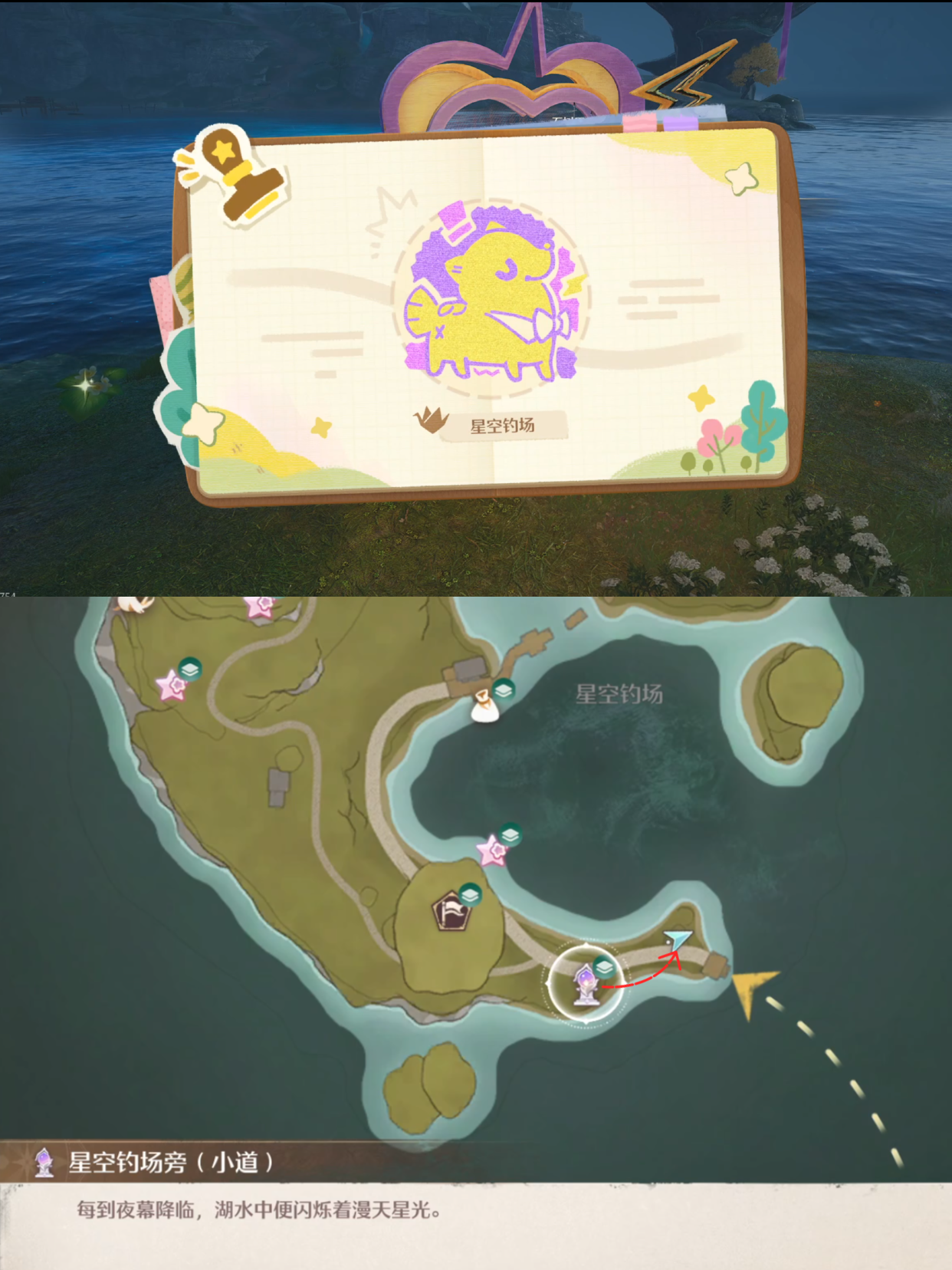 《无限暖暖》敲下纪念之章石树田无人区盖章任务攻略_wishdown.com 《无限暖暖》敲下纪念之章石树田无人区盖章任务攻略_wishdown.com