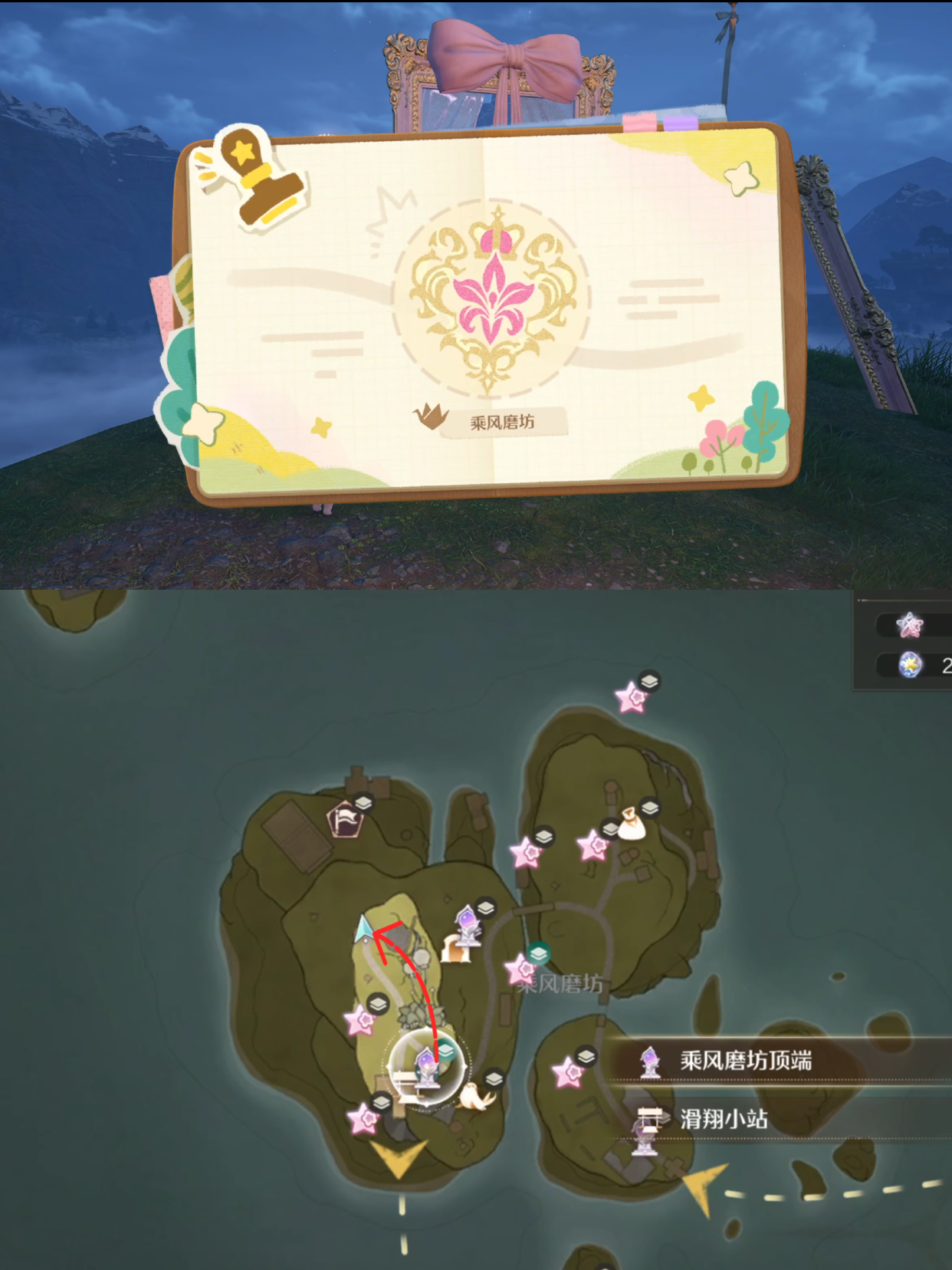 《无限暖暖》敲下纪念之章石树田无人区盖章任务攻略_wishdown.com 《无限暖暖》敲下纪念之章石树田无人区盖章任务攻略_wishdown.com