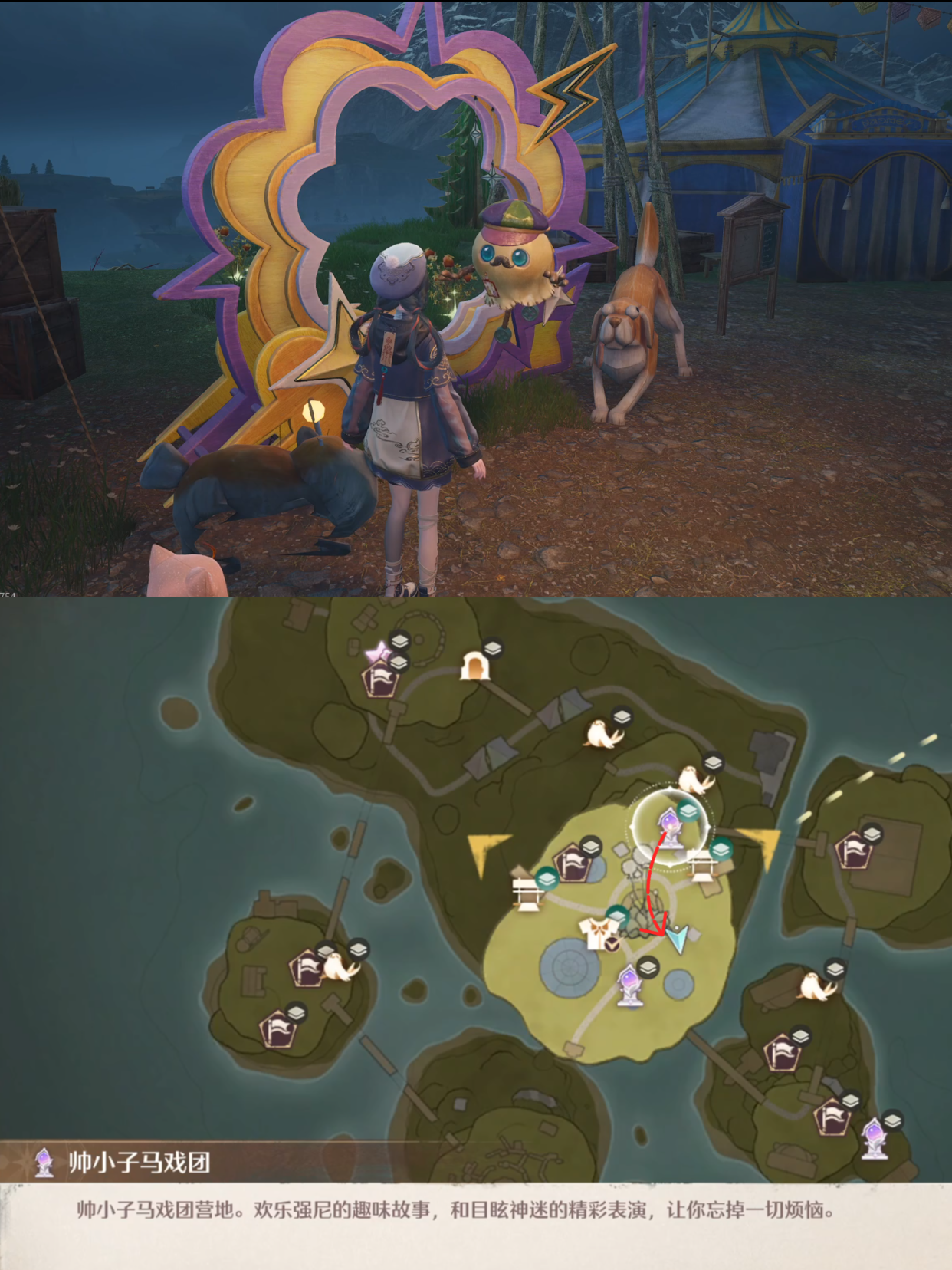 《无限暖暖》敲下纪念之章石树田无人区盖章任务攻略_wishdown.com 《无限暖暖》敲下纪念之章石树田无人区盖章任务攻略_wishdown.com