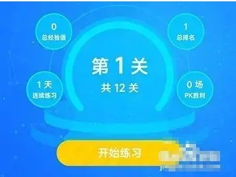 沪学习app背单词入口_wishdown.com 沪学习app背单词入口_wishdown.com
