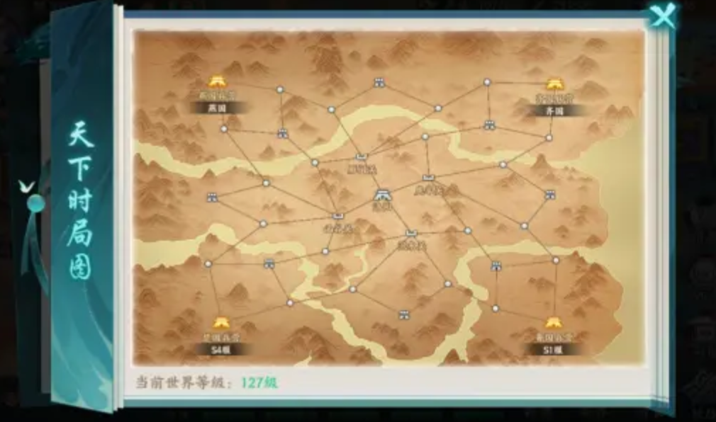 《百战群英》诸侯争霸玩法介绍_wishdown.com 《百战群英》诸侯争霸玩法介绍_wishdown.com