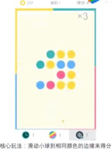 有趣的颜色游戏前五_wishdown.com 有趣的颜色游戏前五_wishdown.com