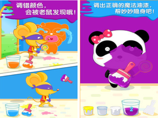 有趣的颜色游戏前五_wishdown.com 有趣的颜色游戏前五_wishdown.com