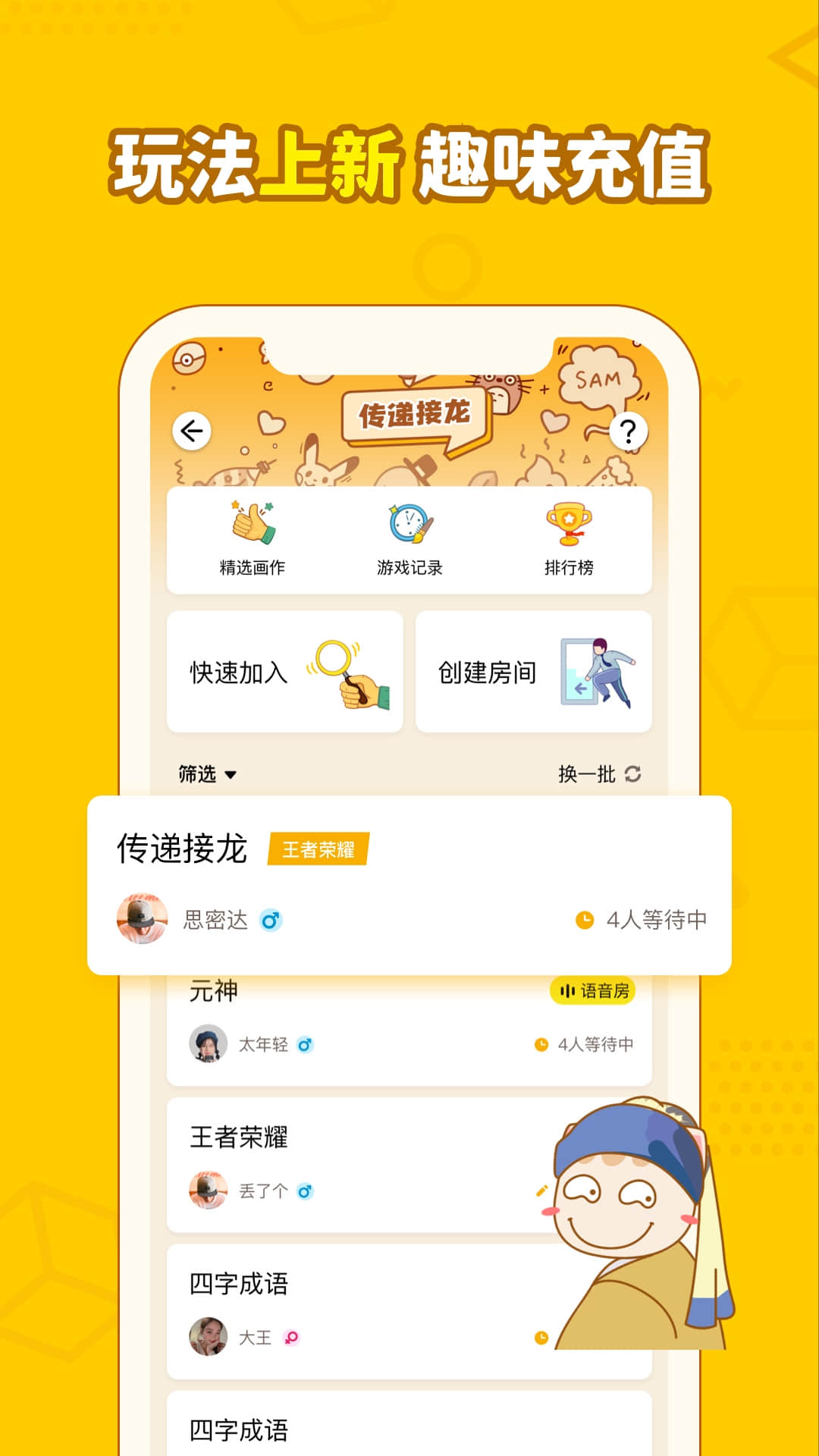 耐玩的接龙游戏推荐2025_wishdown.com 耐玩的接龙游戏推荐2025_wishdown.com