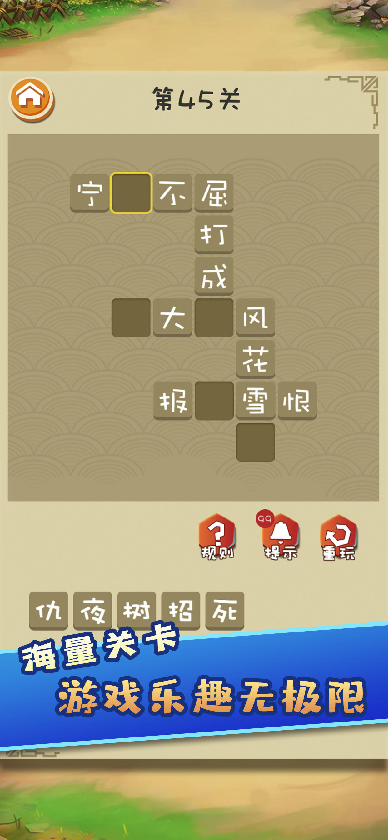 耐玩的接龙游戏推荐2025_wishdown.com 耐玩的接龙游戏推荐2025_wishdown.com