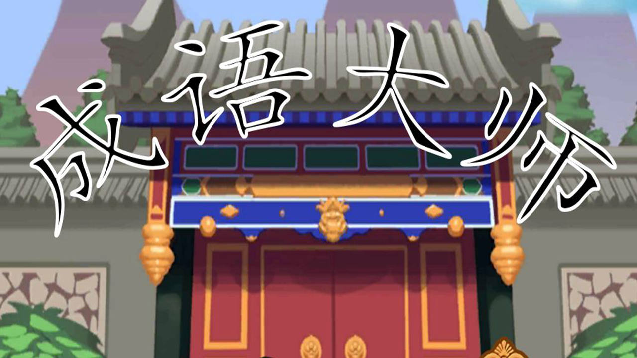 耐玩的接龙游戏推荐2025_wishdown.com 耐玩的接龙游戏推荐2025_wishdown.com