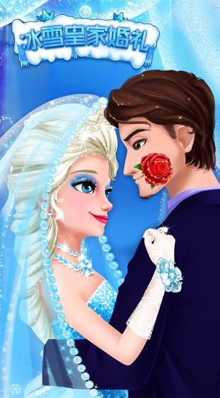 派对婚礼游戏大全_wishdown.com 派对婚礼游戏大全_wishdown.com