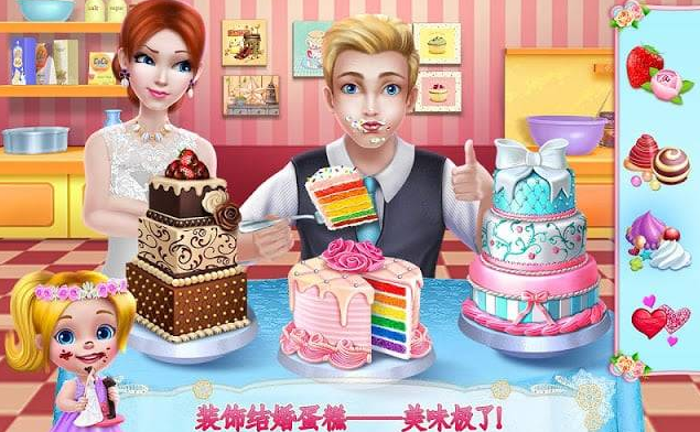 派对婚礼游戏大全_wishdown.com 派对婚礼游戏大全_wishdown.com