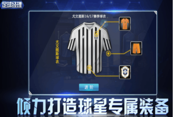 fm足球经理XXX_wishdown.com fm足球经理XXX_wishdown.com