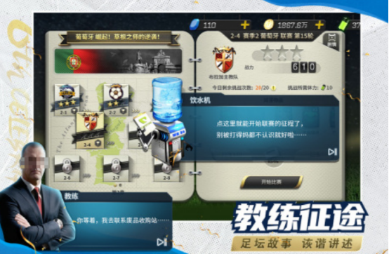 fm足球经理XXX_wishdown.com fm足球经理XXX_wishdown.com