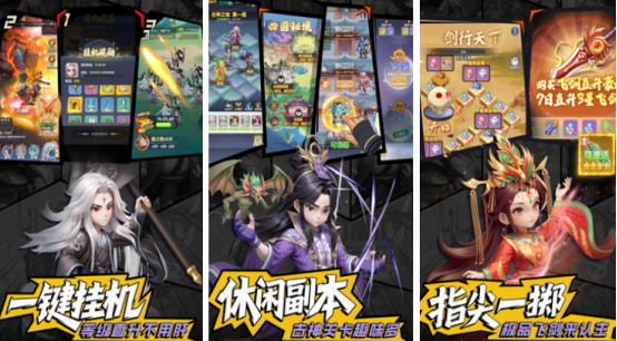 仙侠手游排行榜2025_wishdown.com 仙侠手游排行榜2025_wishdown.com