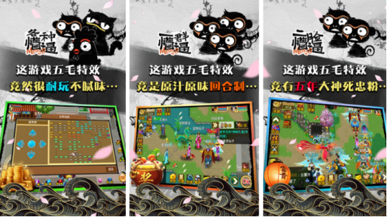 仙侠手游排行榜2025_wishdown.com 仙侠手游排行榜2025_wishdown.com