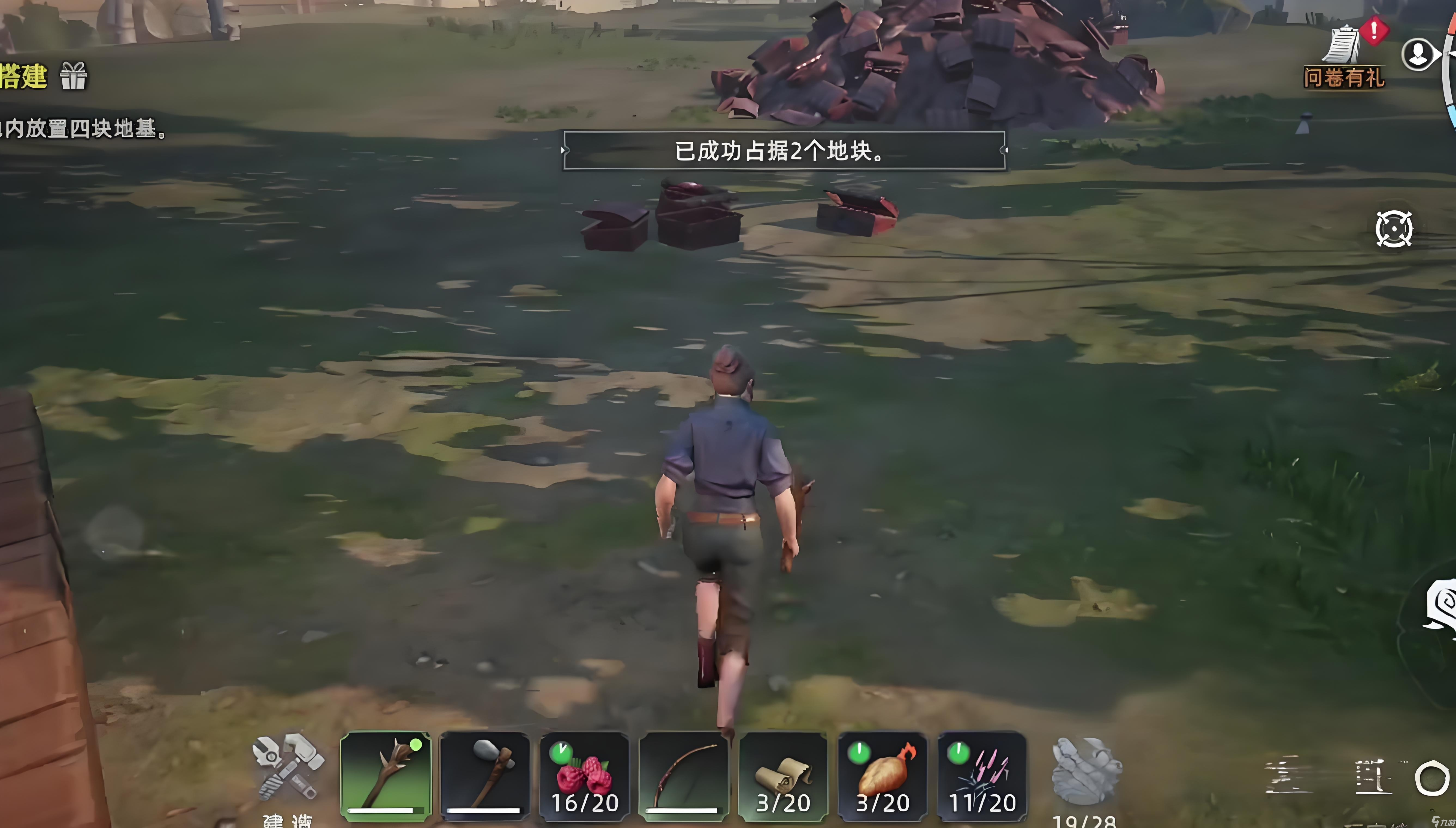 荒原曙光战斗技巧全解析_wishdown.com 荒原曙光战斗技巧全解析_wishdown.com