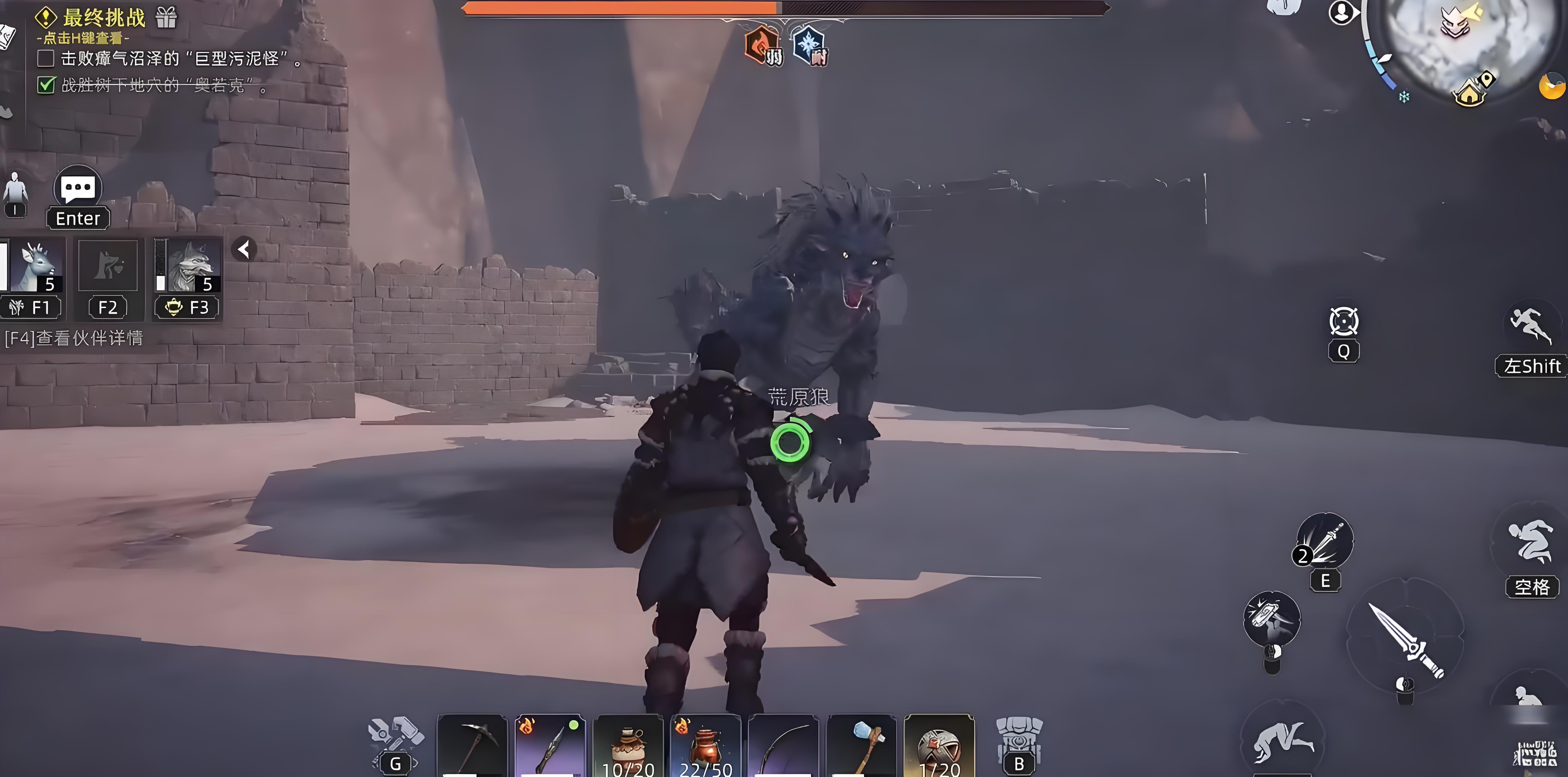 荒原曙光战斗技巧全解析_wishdown.com 荒原曙光战斗技巧全解析_wishdown.com