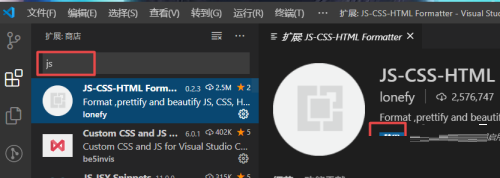 Vscode保存文件自动格式化怎么办_wishdown.com Vscode保存文件自动格式化怎么办_wishdown.com
