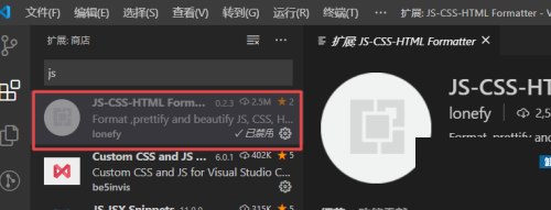 Vscode保存文件自动格式化怎么办_wishdown.com Vscode保存文件自动格式化怎么办_wishdown.com