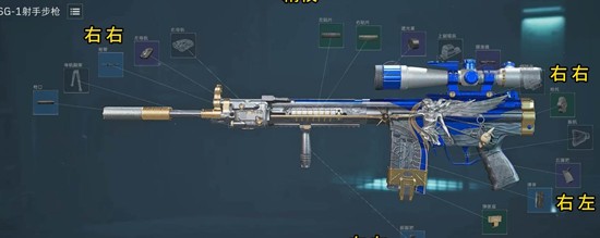 三角洲堵桥PSG改枪码_wishdown.com 三角洲堵桥PSG改枪码_wishdown.com