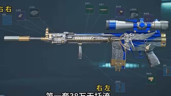 三角洲堵桥PSG改枪码_wishdown.com 三角洲堵桥PSG改枪码_wishdown.com