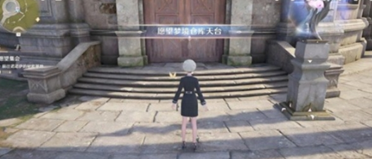 《无限暖暖》花愿镇谜题空间雕像任务攻略_wishdown.com 《无限暖暖》花愿镇谜题空间雕像任务攻略_wishdown.com