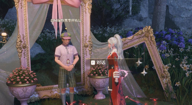 《无限暖暖》敲下纪念之章天鹅羽亭盖章点位攻略_wishdown.com 《无限暖暖》敲下纪念之章天鹅羽亭盖章点位攻略_wishdown.com