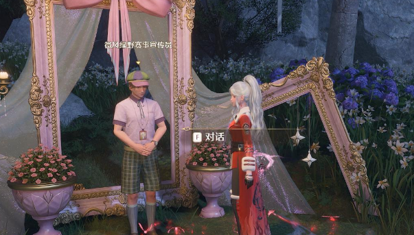 《无限暖暖》敲下纪念之章花树高地盖章点位攻略_wishdown.com 《无限暖暖》敲下纪念之章花树高地盖章点位攻略_wishdown.com