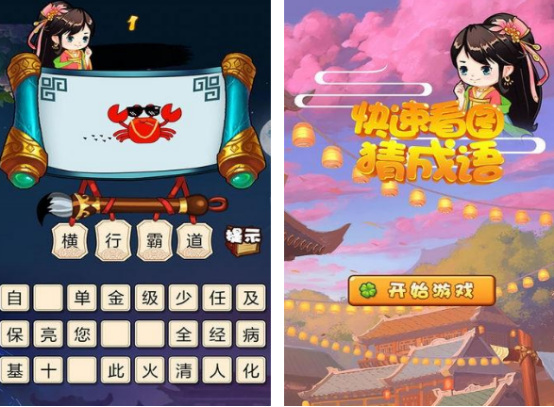 单机挑战游戏哪里下载_wishdown.com 单机挑战游戏哪里下载_wishdown.com