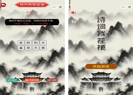 单机挑战游戏哪里下载_wishdown.com 单机挑战游戏哪里下载_wishdown.com