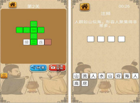 单机挑战游戏哪里下载_wishdown.com 单机挑战游戏哪里下载_wishdown.com