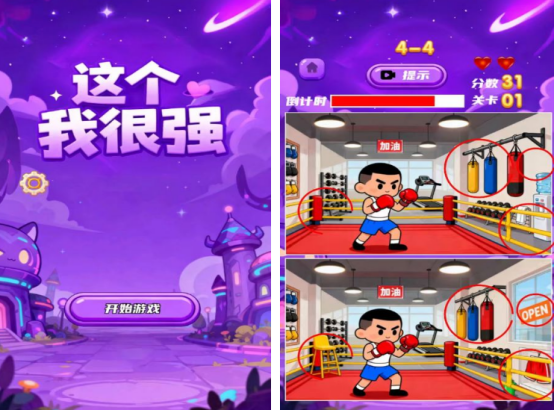 单机挑战游戏哪里下载_wishdown.com 单机挑战游戏哪里下载_wishdown.com