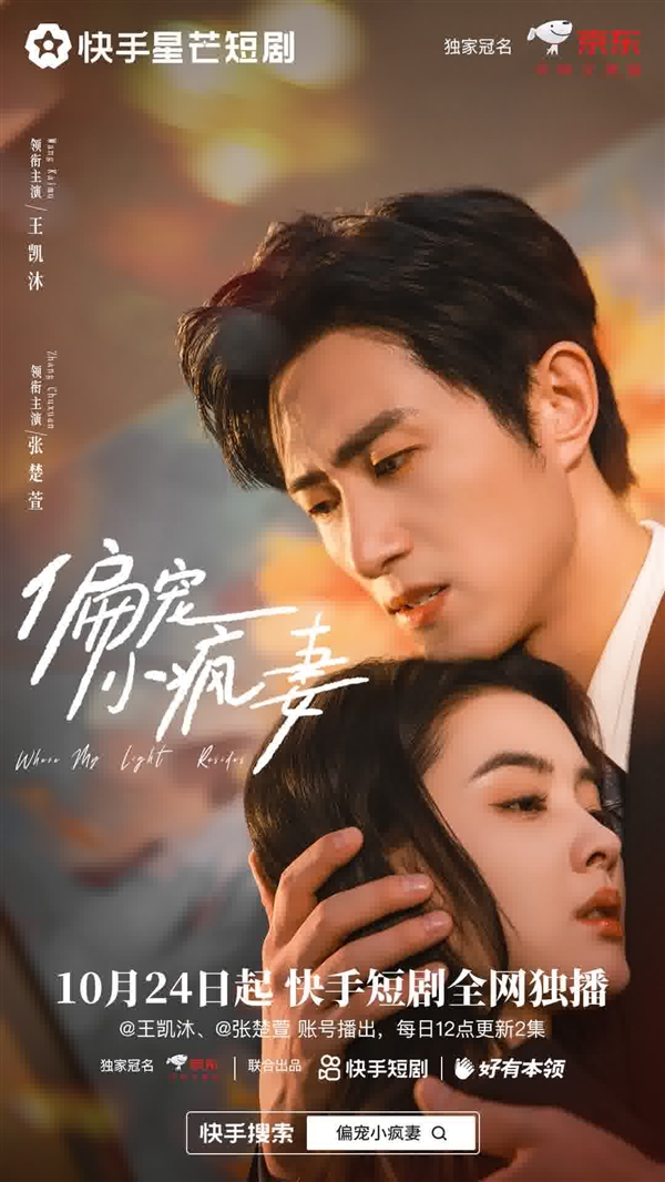 ռ˫11ӪȻ â̾硶ƫСޡƷЧ˫