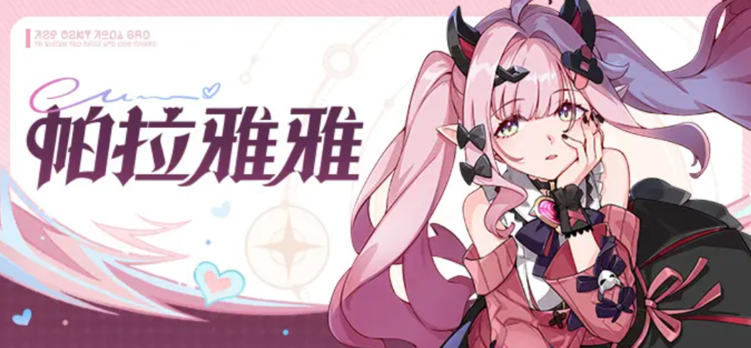 崩坏因缘精灵因缘师图鉴大全_wishdown.com 崩坏因缘精灵因缘师图鉴大全_wishdown.com