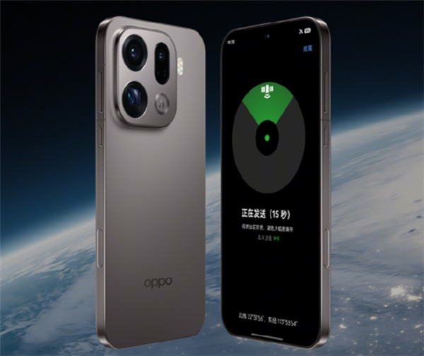 OPPO Find X9 Pro卫星通信版今日开售:天玑9500助力首款国产eSIM旗舰登场_wishdown.com OPPO Find X9 Pro卫星通信版今日开售:天玑9500助力首款国产eSIM旗舰登场_wishdown.com