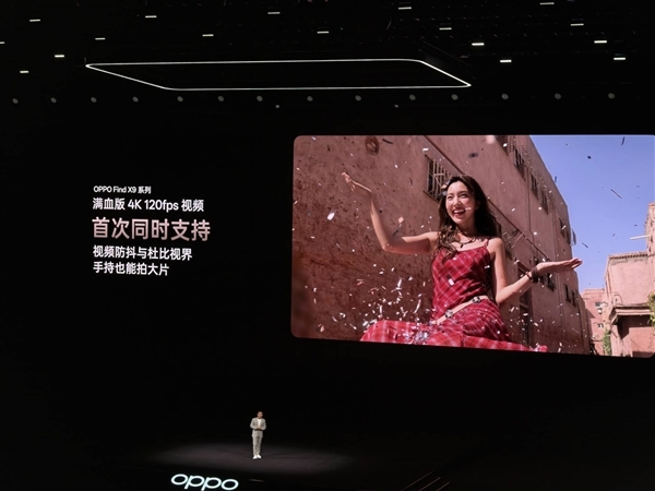 OPPO Find X9 Pro卫星通信版今日开售:天玑9500助力首款国产eSIM旗舰登场_wishdown.com OPPO Find X9 Pro卫星通信版今日开售:天玑9500助力首款国产eSIM旗舰登场_wishdown.com