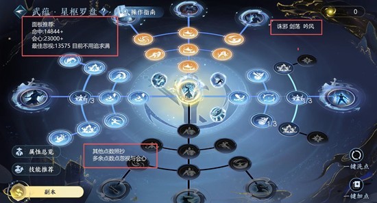 逆水寒新版本龙吟_wishdown.com 逆水寒新版本龙吟_wishdown.com