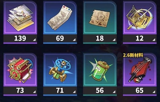 崩坏星穹铁道乱破升级材料有哪些_wishdown.com 崩坏星穹铁道乱破升级材料有哪些_wishdown.com