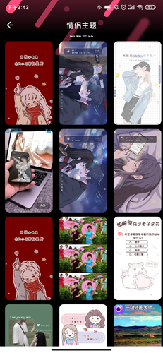 《魔法壁纸》设置主题方法_wishdown.com 《魔法壁纸》设置主题方法_wishdown.com