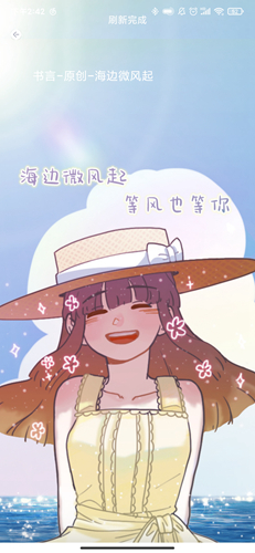 《魔法壁纸》设置锁屏方法_wishdown.com 《魔法壁纸》设置锁屏方法_wishdown.com