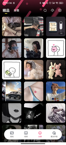 《魔法壁纸》使用教程_wishdown.com 《魔法壁纸》使用教程_wishdown.com