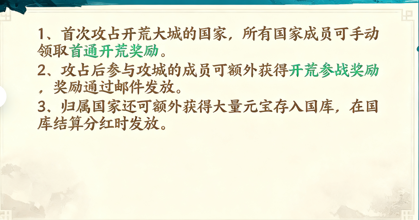 《百战群英》一统天下达成攻略_wishdown.com 《百战群英》一统天下达成攻略_wishdown.com